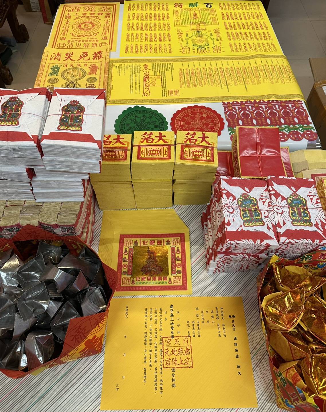 還陰陽債小圖2