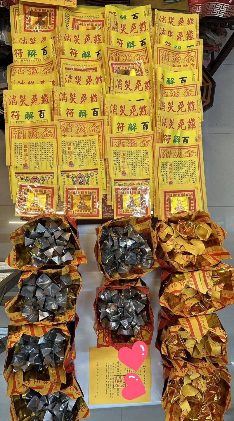 還陰陽債小圖5